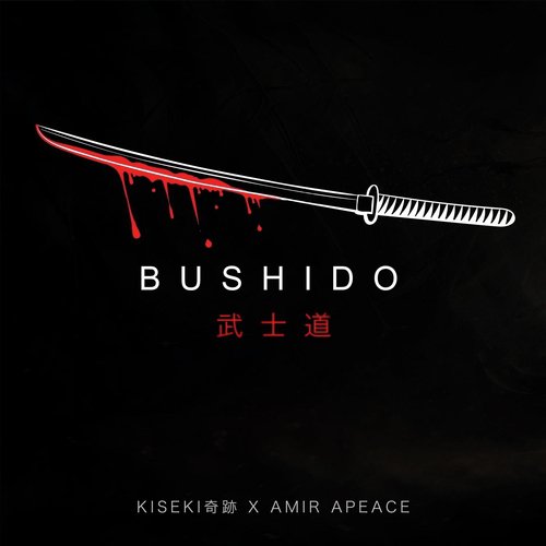 Bushido cover art