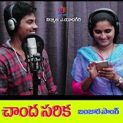 CHANDA SARKO SURATHA BANJARA SONG-AgAefwNZAlI