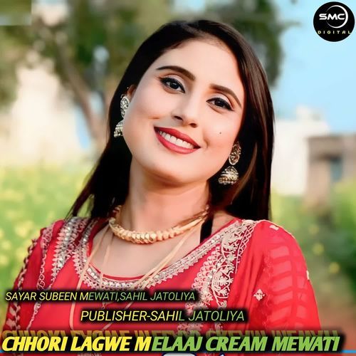 CHHORI LAGWE MELAAJ CREAM MEWATI