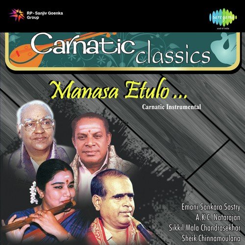 Carnatic Classics - Manasa Etulo