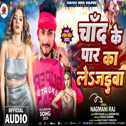 Chand Ke Paar Ka Le Jaiba