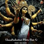 Chandrahasini More Dai O