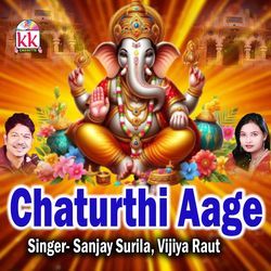 Chaturthi Aage-Ozo-ATd2YGM