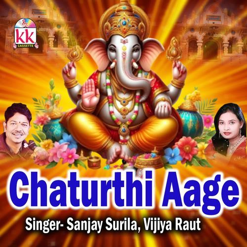 Chaturthi Aage