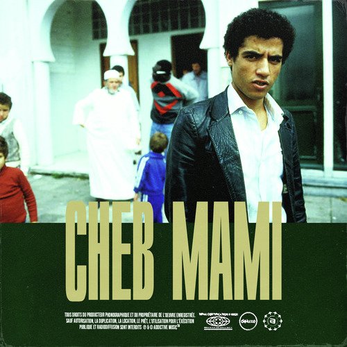 Gouli yal moujere cover art