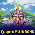 Chhath Puja Song