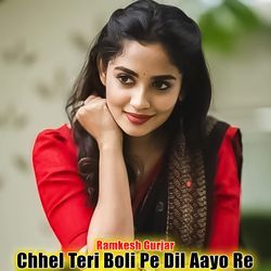 Chhel Teri Boli Pe Dil Aayo Re-ClACVQ1neV8