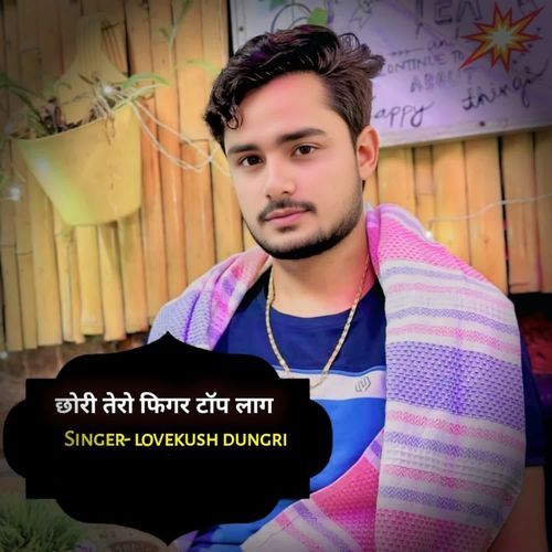 Chhori Tero Figar Top Laag