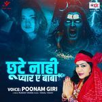 Chhute Nahi Pyar Ae Baba