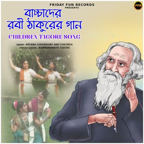 Children Tagore Song