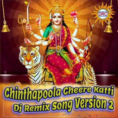 Chinthapoola Cheere Katti (Dj Remix Song Version 2)