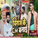 Chirag Ke Cm Banai