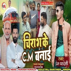 Chirag Ke Cm Banai