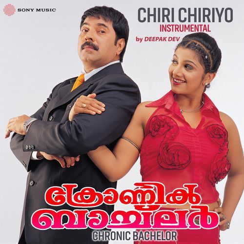 Chiri Chiriyo (Instrumental)