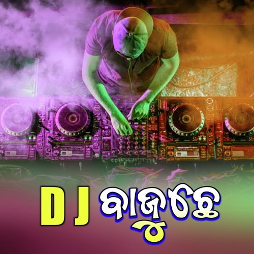 DJ Bajuchhe