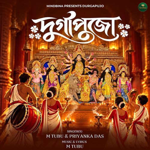 DURGAPUJO