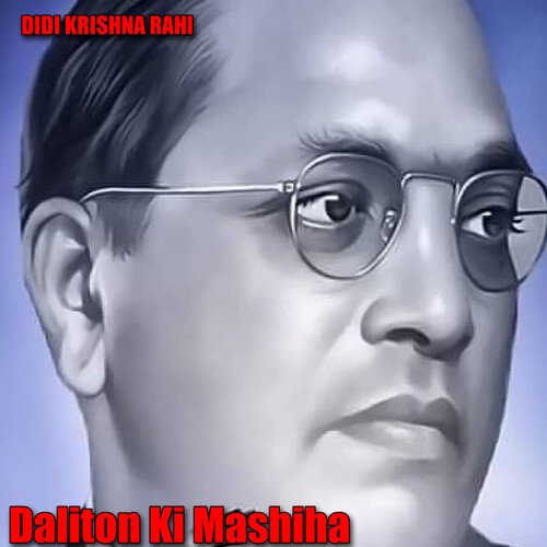 Daliton Ki Mashiha