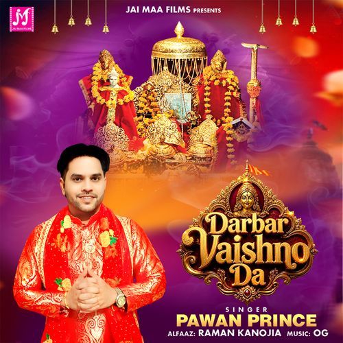 Darbar Vaishno Da