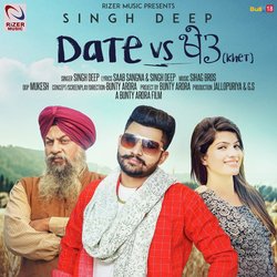 Singh Deep