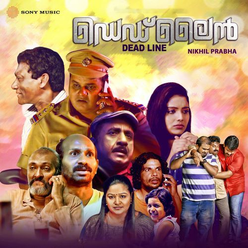 Chilambitta Kaalukal