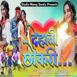 Dehati Chhokri-JAQqUEVlcWk