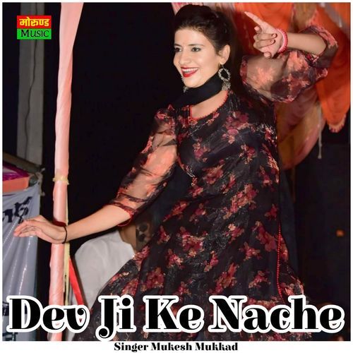 Dev Ji Ke Nache