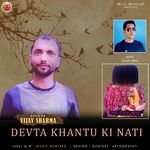 Devta Khantu Ki Nati