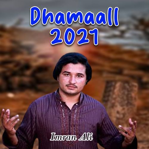 Dhamaall 2021