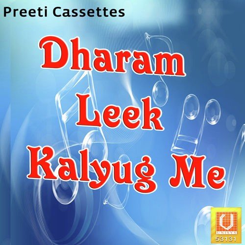 Dharam Leek Kalyug Me