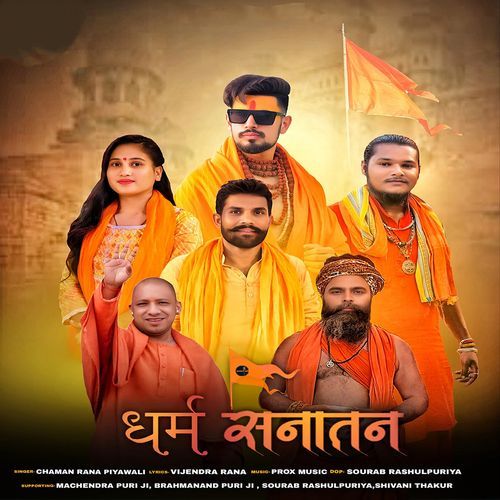 Dharm Sanatan
