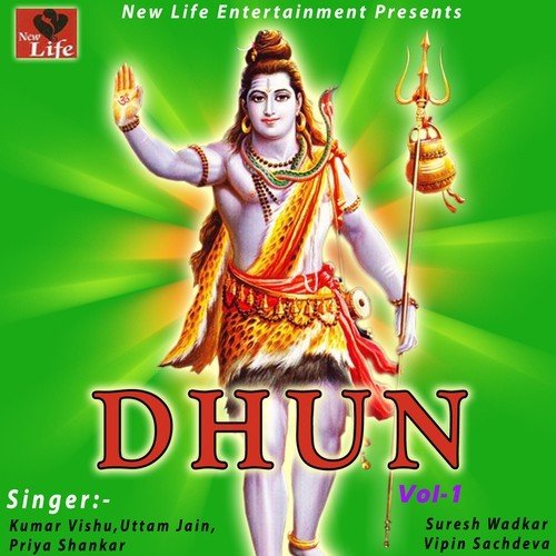 Dhun Vol. 1