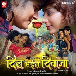 Bhojpuriya Marda-BQ8xfgRjUEc