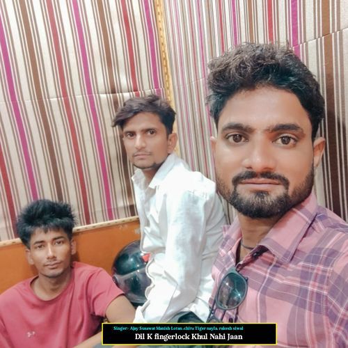Dil K Fingerlock Khul Nahi Jaan (Studio)