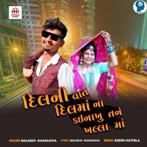 Dil Ni Vat Dil Ma Na Kai Nakhu Tan Khalla Ma