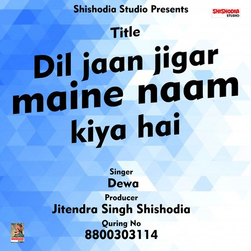Dil jaan jigar maine naam kiya hai (Hindi Song)