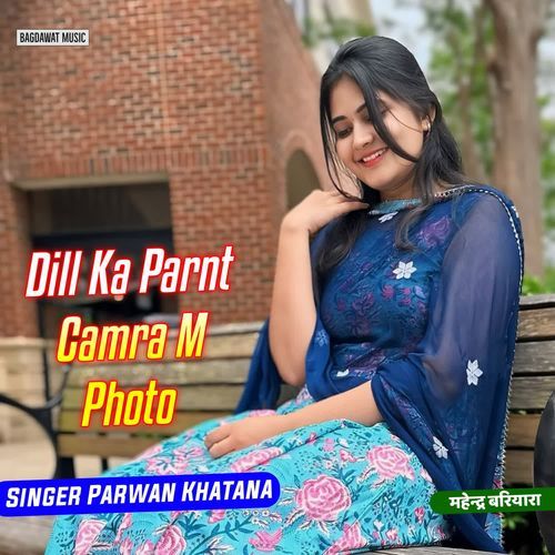 Dill Ka Parnt Camra M Photo