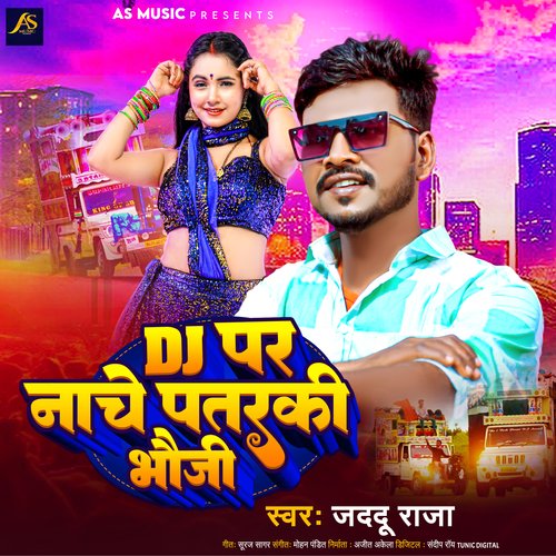 Dj Par Nache Patarki Bhauji