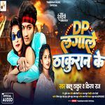 Dp Lagale Thakuran Ke..