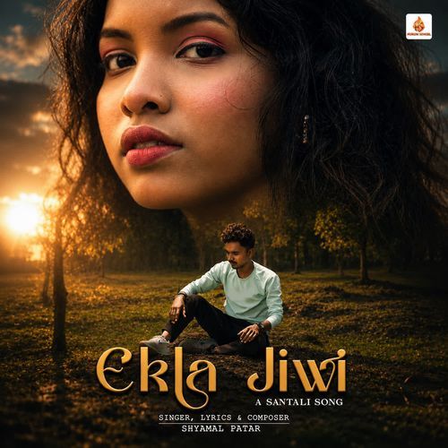 Ekla Jiwi