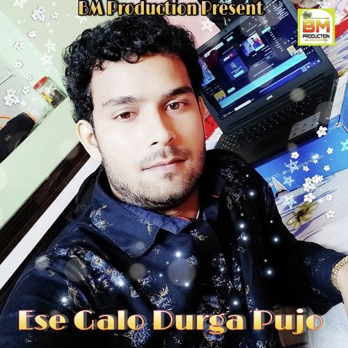 Ese Galo Durga Pujo