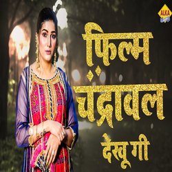 Film Chandrawal Dekhungi-ADpGbll0VGE