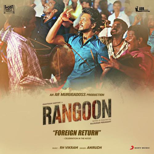 Foreign Return (Celebration in the Hood) [From "Rangoon"]