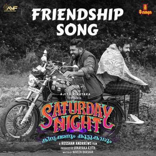 Friendship Song (From "Saturday Night")