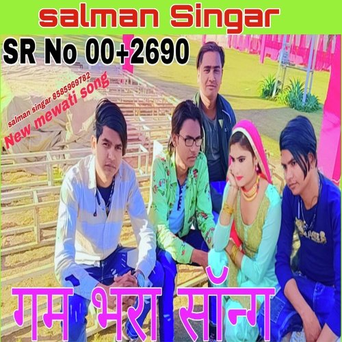 Gham bhra Song