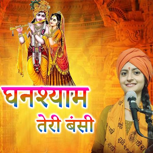 Ghanshyam Teri Bansi