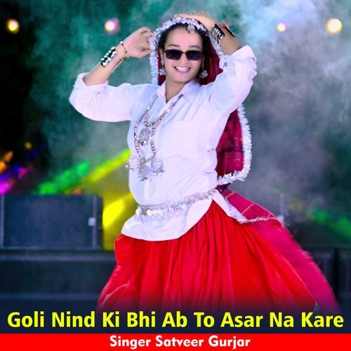 Goli Nind Ki Bhi Ab To Asar Na Kare