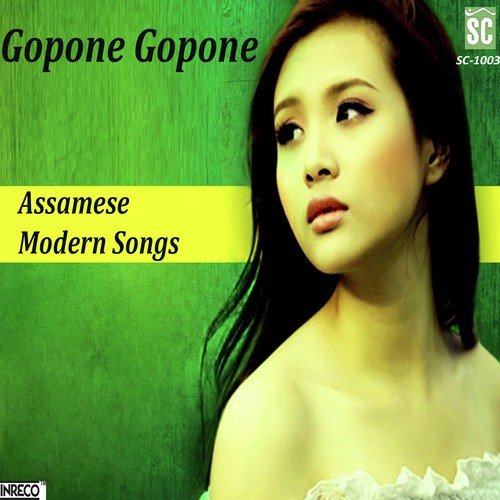 Gopone Gopone