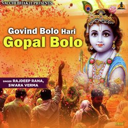 Govind Bolo Hari Gopal Bolo-HgVbaz5CeVE