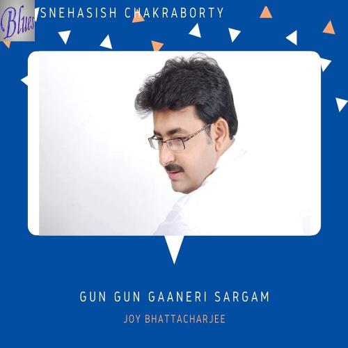 Gun Gun Gaaneri Sargam