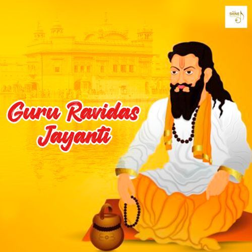 Guru Ji